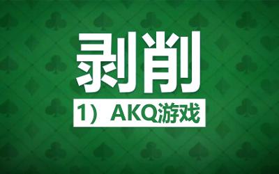 德扑中的GTO原理：博弈论最优策略的终极解析